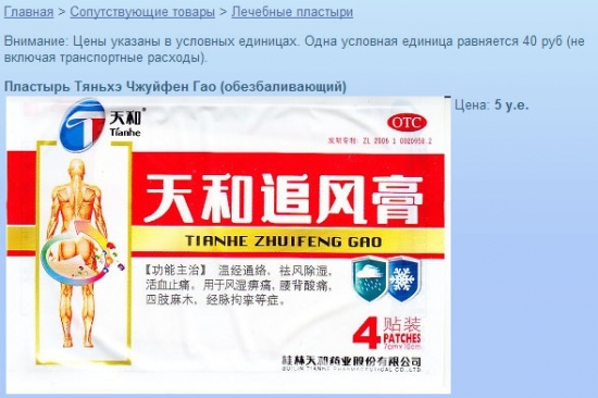  Yuanguang -   