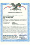 Сертификаты регисрации в FDA для компании HuaShen 2008-2009 г.г.