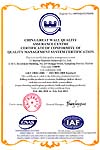 Сертификат ISO 9001:2008 Standrd 2010-2013 г.г. Register No.: 00910Q10219R0M GB/T 19001-2008