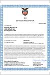 Регистрация ХуаШен в FDA 2012г. Сертификат регисрации в FDA для компании HuaShen America 2012 г. FDA Registration No.: 16089467684