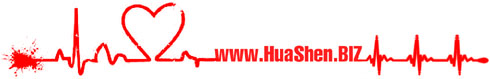 www.HuaShen.BIZ - Как можно уберечься от гипертонии