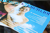 ��������� ������. ������������ �������� ��������� �� ������ ��������� ������������� ����