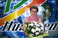 ����������� ����� ��������� �������� ��� ���. �������� ������ �� ��������� - ��������, ���������.